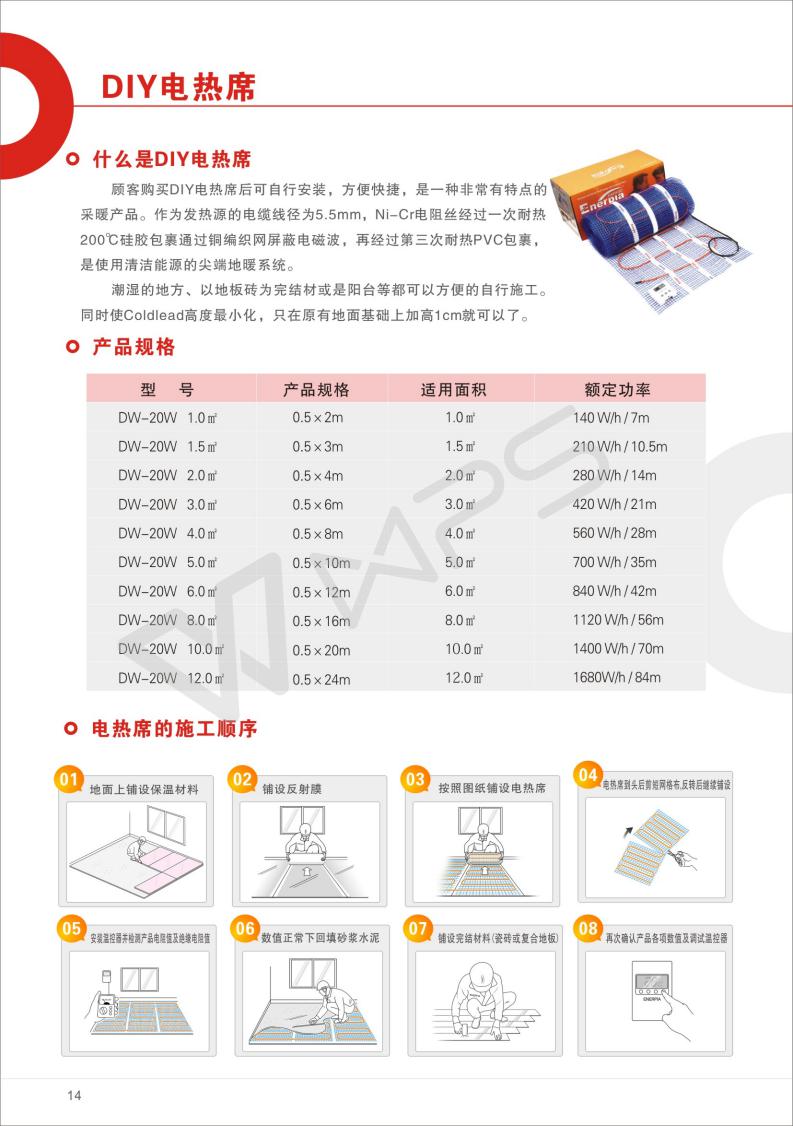 長(zhǎng)沙暖閣工程技術(shù)有限公司,長(zhǎng)沙采暖設(shè)備銷售,長(zhǎng)沙暖通設(shè)備售后維護(hù),采暖設(shè)備哪家好