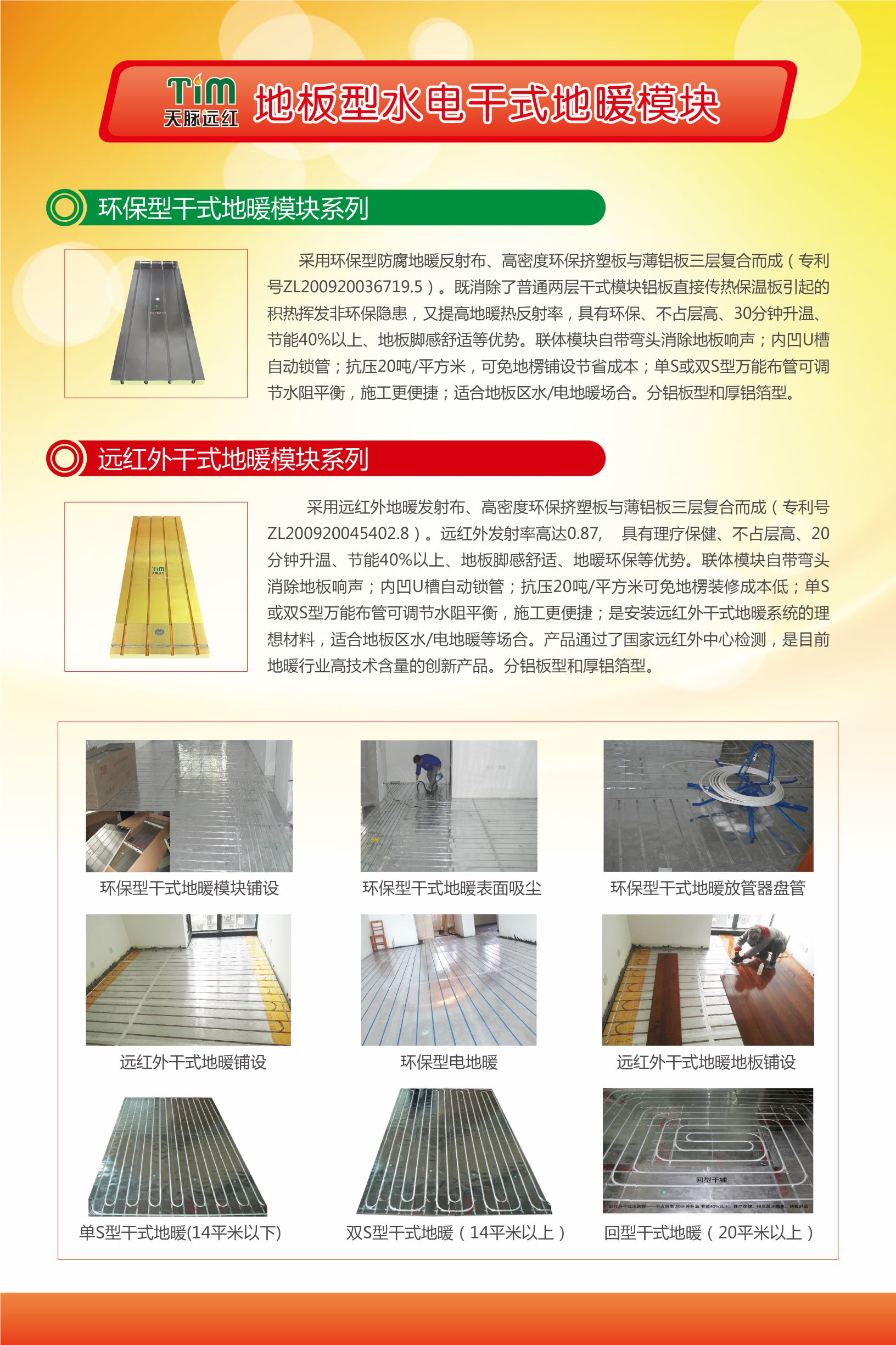 長沙暖閣工程技術(shù)有限公司,長沙采暖設(shè)備銷售,長沙暖通設(shè)備售后維護(hù),采暖設(shè)備哪家好